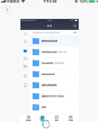 图：小米摄像头
