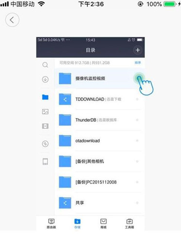 图：小米摄像头