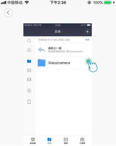 图：小米摄像头