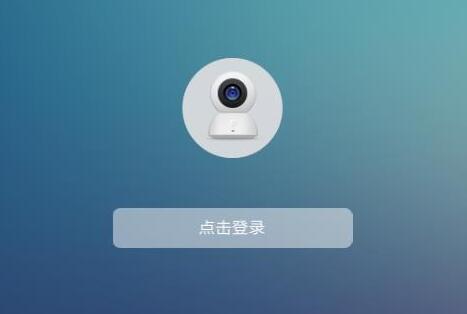 图：小米摄像头