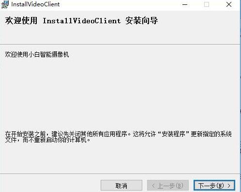 图：小米摄像头