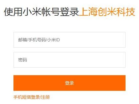 图：小米摄像头