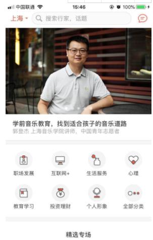 图：在行