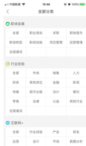 图：在行