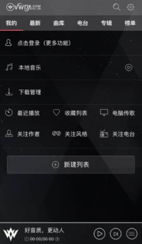 图：清风dj