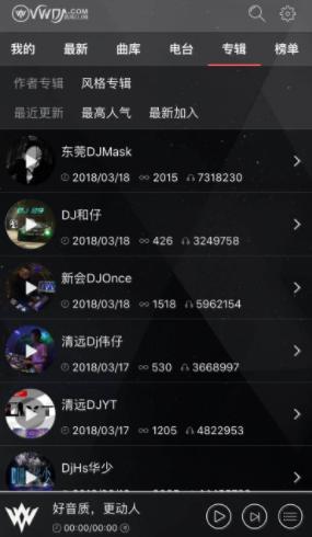 图：清风dj
