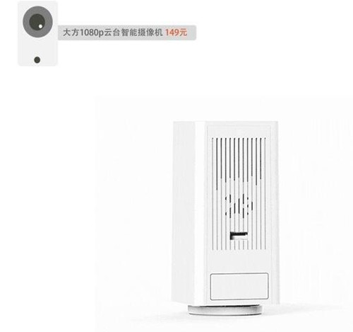 小米摄像头PC端