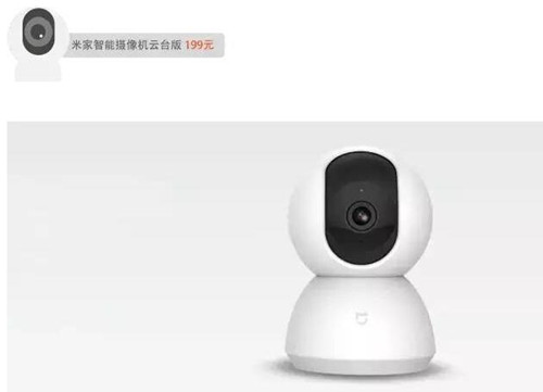 小米摄像头PC端