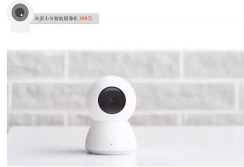 小米摄像头PC端