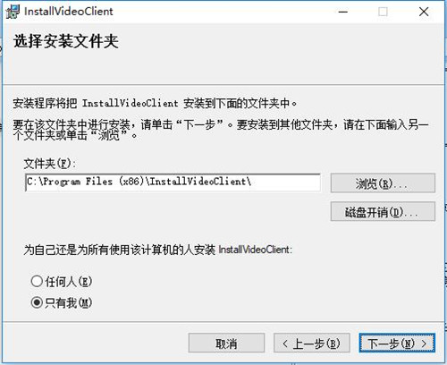 小米摄像头PC客户端怎么安装