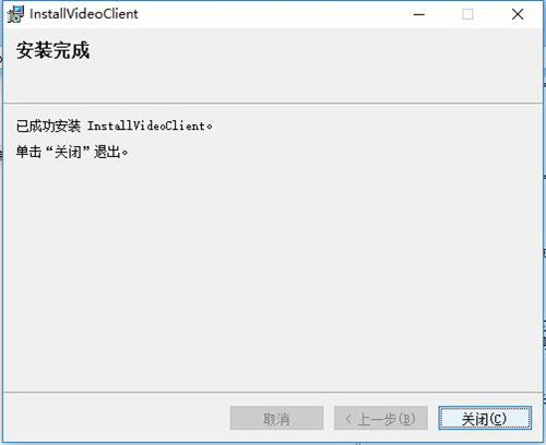 小米摄像头PC客户端怎么安装