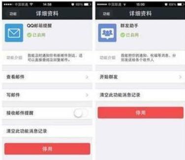 qq邮箱群发器