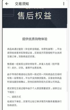 毒退货流程