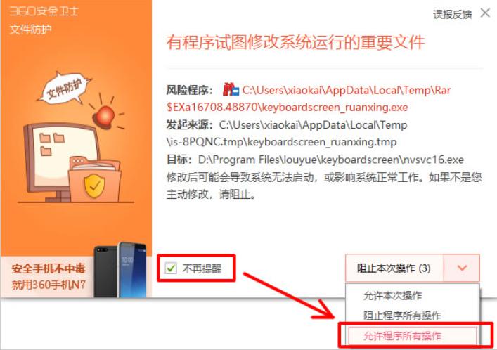 键盘屏幕全记录