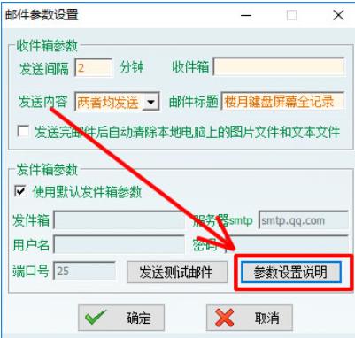 键盘屏幕全记录