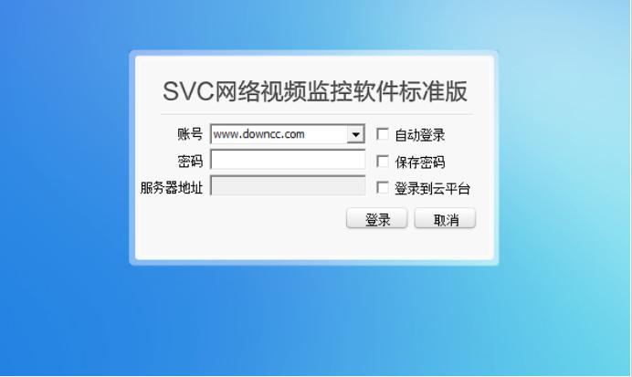 世友 （监控摄像机品牌）