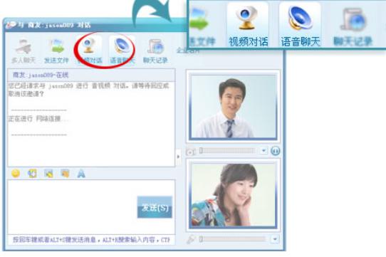 慧聪发发