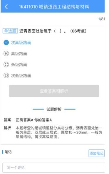 题库专家