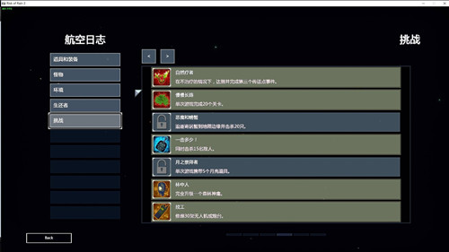 雨中冒险2修改器能用吗