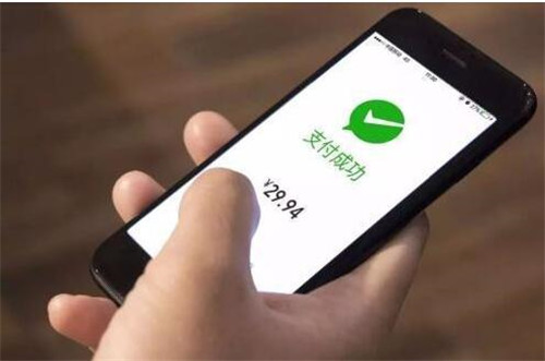 支付宝微信迎来“劲敌”！ 新巨头提现不收手续费，用户达到1.5亿
