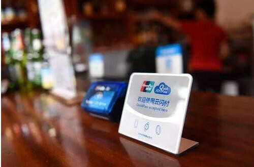 支付宝微信迎来“劲敌”！ 新巨头提现不收手续费，用户达到1.5亿
