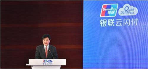支付宝微信迎来“劲敌”！ 新巨头提现不收手续费，用户达到1.5亿