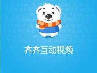 齐齐互动视频视频电脑下载