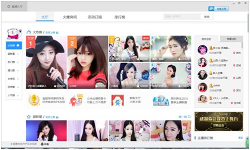 齐齐互动视频视频电脑下载