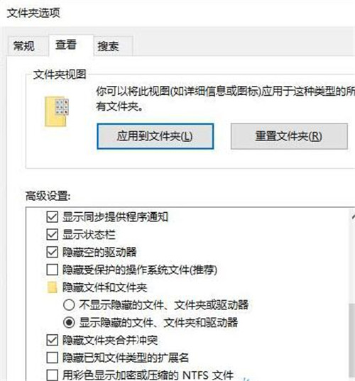 Win10设置在单独的进程中打开文件夹窗口防止崩溃教程