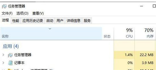 Win10设置在单独的进程中打开文件夹窗口防止崩溃教程