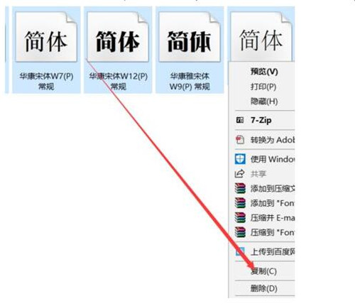 win10系统ps软件菜单栏显示乱码怎么办教程