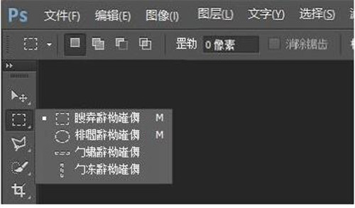 win10系统ps软件菜单栏显示乱码怎么办教程