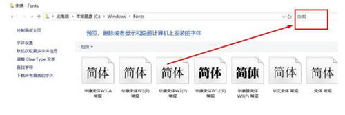 win10系统ps软件菜单栏显示乱码怎么办教程
