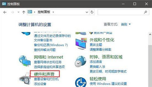 win10系统设置按电源键不关机的办法教程