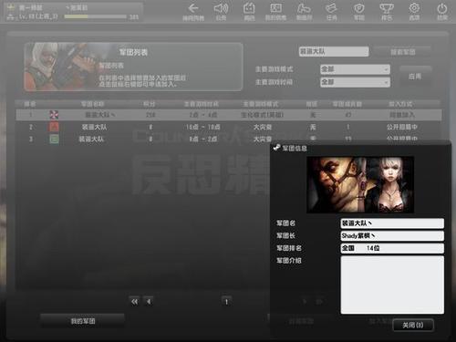 什么是csol炸房脚本