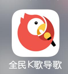 全民k歌歌曲导出步骤