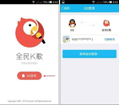 全民k歌歌曲导出步骤