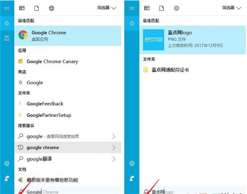 Win10怎么关闭小娜搜索的在线网络搜索结果教程