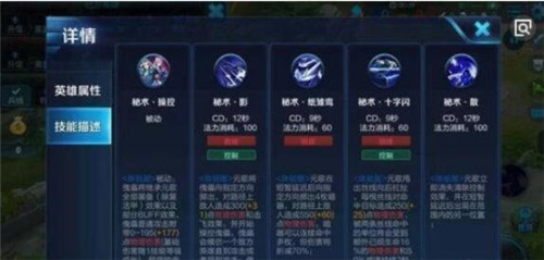 王者荣耀：元歌上分攻略技巧