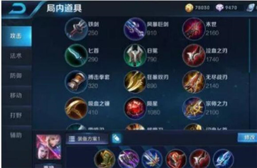 王者荣耀：元歌上分攻略技巧