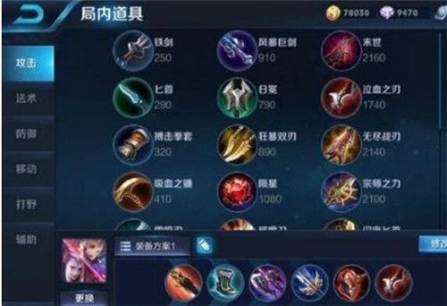 王者荣耀：元歌上分攻略技巧