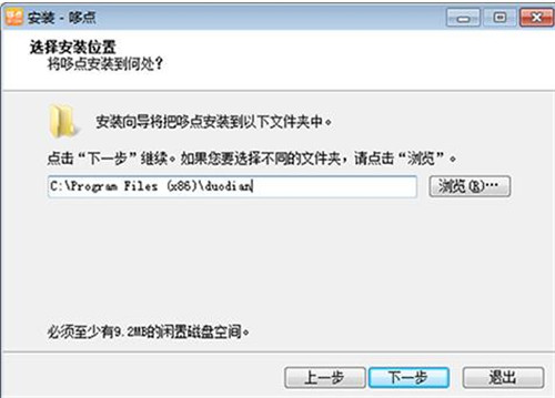 哆点简介以及安装使用方法