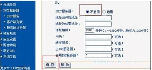 哆点简介以及安装使用方法