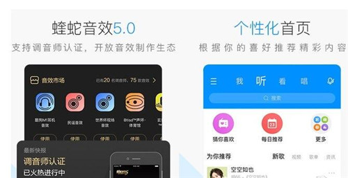 酷狗音乐软件下载并安装简介
