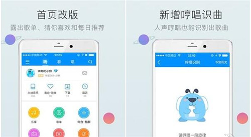 酷狗音乐软件下载并安装简介