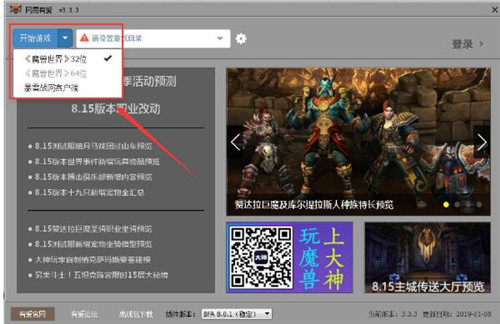 网易有爱官网下载简介以及使用方法