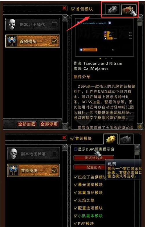 网易有爱官网下载简介以及使用方法