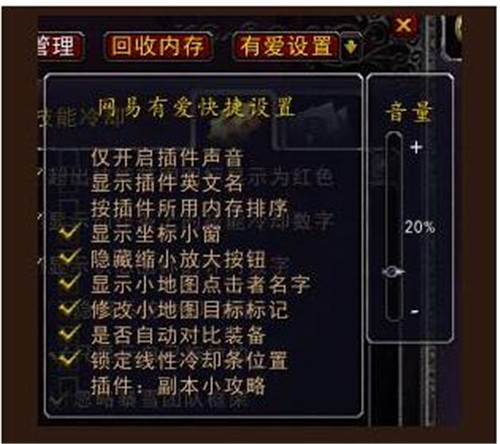 网易有爱官网下载简介以及使用方法