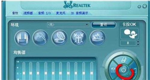 realtek高清晰音频管理器简介以及win10版使用方法
