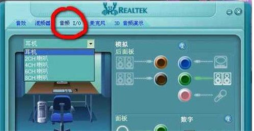 realtek高清晰音频管理器简介以及win10版使用方法